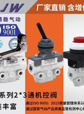 手动阀VM123 122-VM133 132-M5-08A-00A 01A-30-32G-33-34RA Y