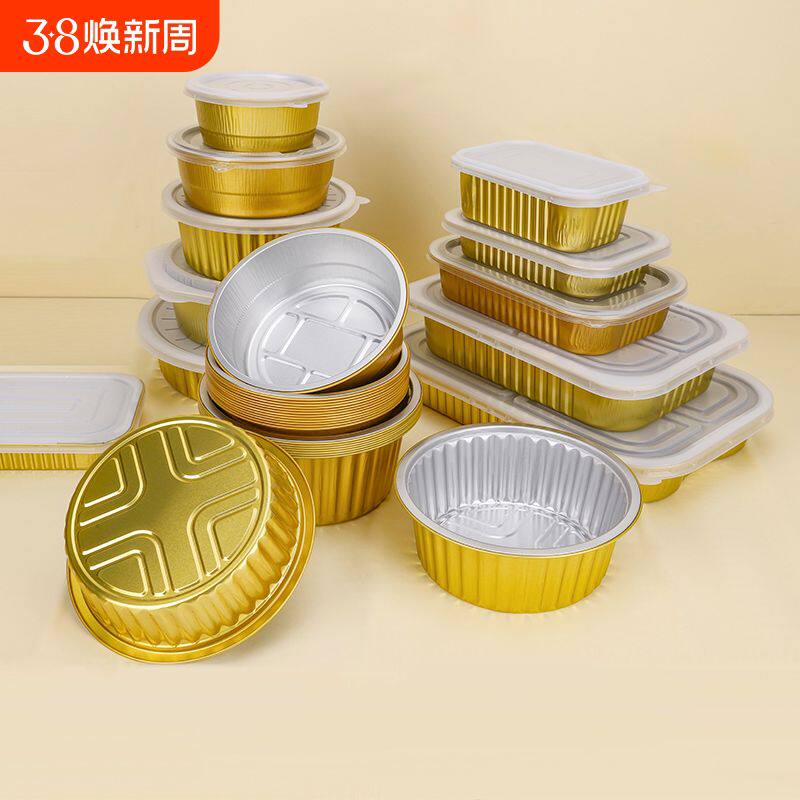 锡纸盒圆形铝箔碗家用外卖一次性打包餐盒食级加热保温露营