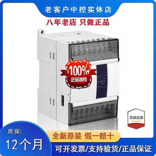 E6TC 温度模块 信捷模块XD E2GRP 全新原装 EGRM E6PT E2TC