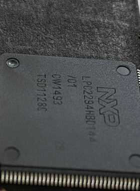 【星慕电子】LPC2294HBD144