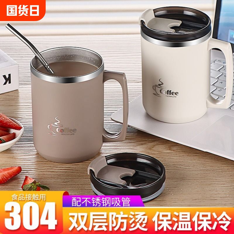 304不锈钢马克杯带盖防摔大容量家用咖啡杯高颜值水杯喝水保温