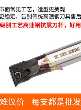 高速钢刀杆 H10K/H12M/H14M/H16Q/H18R/H20R/H25U/H22S -STUCR