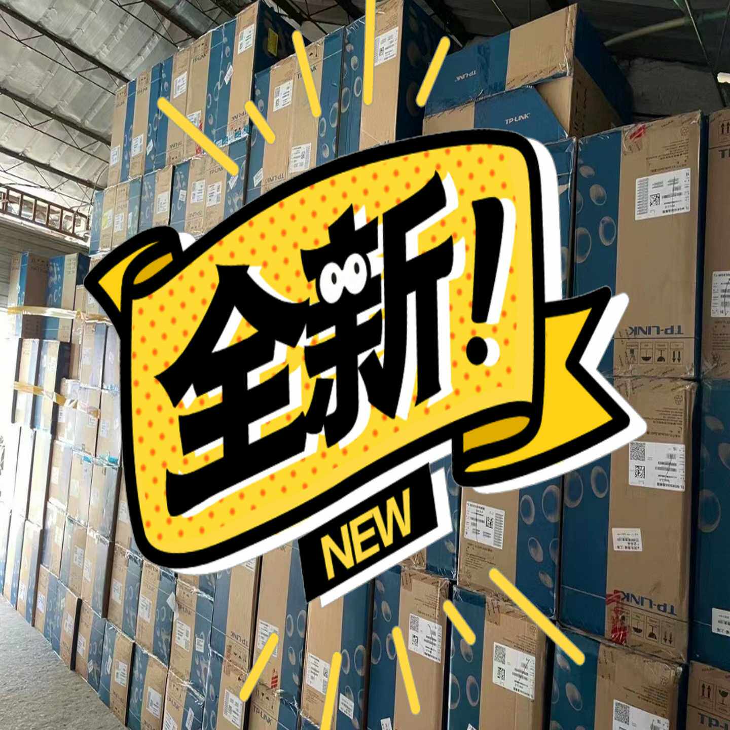 询价TL-WDR7400货