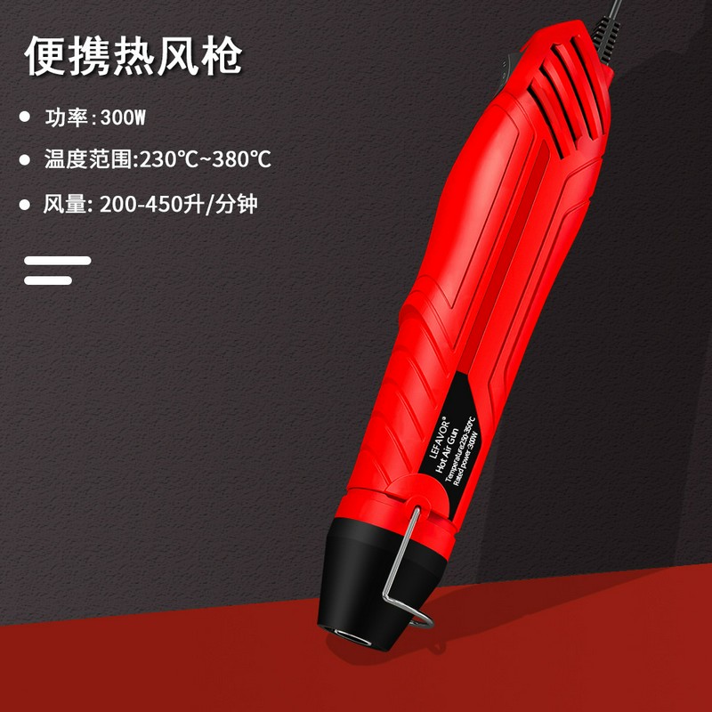 便携热风枪塑料焊枪烤枪汽车保险杠家用焊接工具pppvc焊塑机