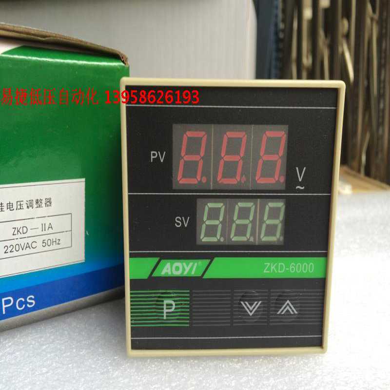 AOYI奥仪 ZKD-6000 ZKD-2A ZKD-IIA 可控硅电压调整器 吸塑调