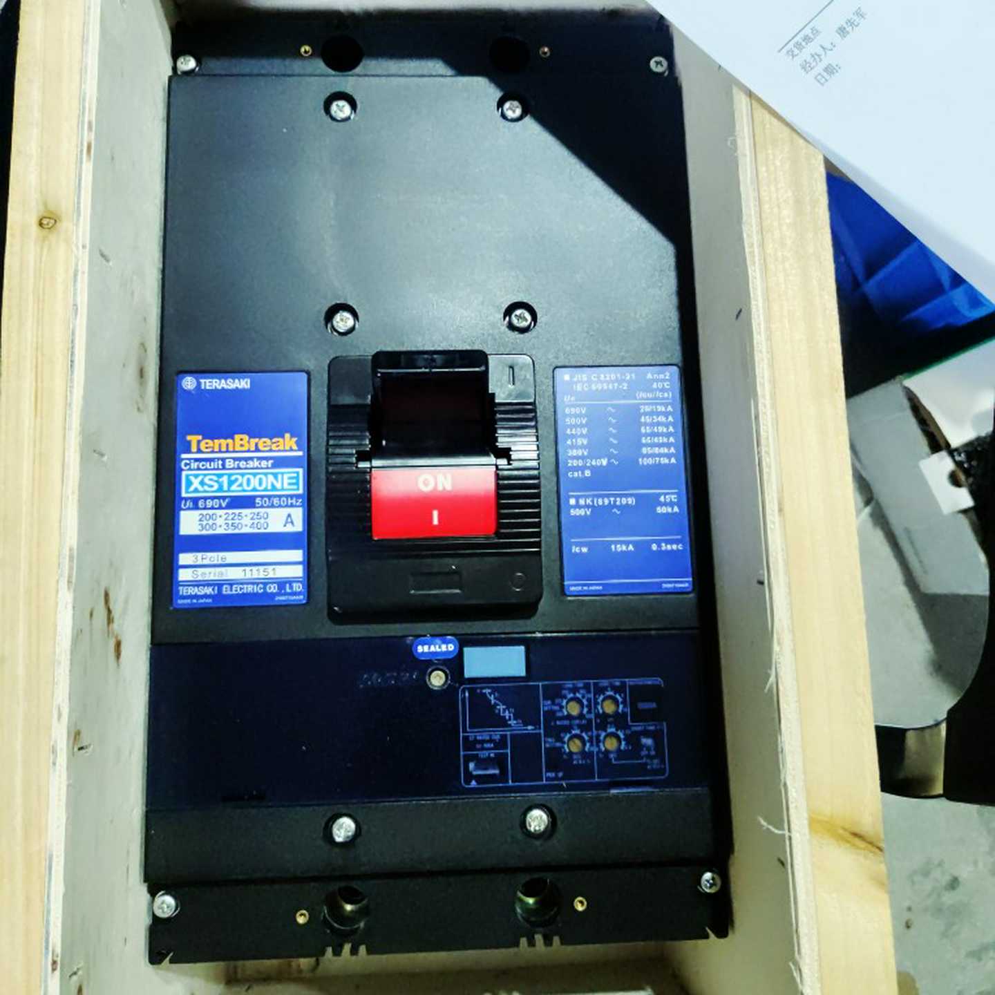 配件XS1200NE  200-400APM议价