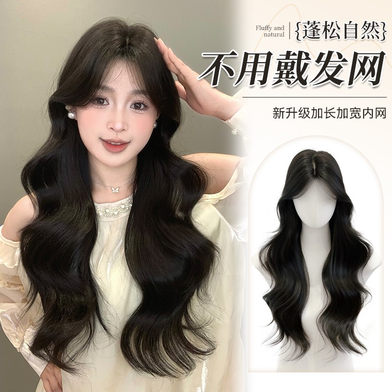 【免发网-心动露丝】增加发量无痕超薄透气头顶补发高颅顶假发片