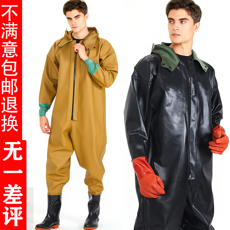 全身加厚连体下水裤水裤皮叉挖藕服水库捕抓鱼雨裤男防水衣服