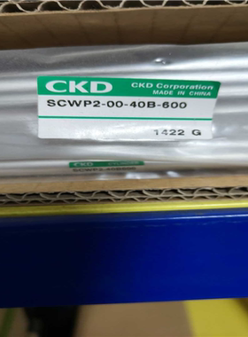 (询价)CKD气缸SCWP2-00-40B-600  1个