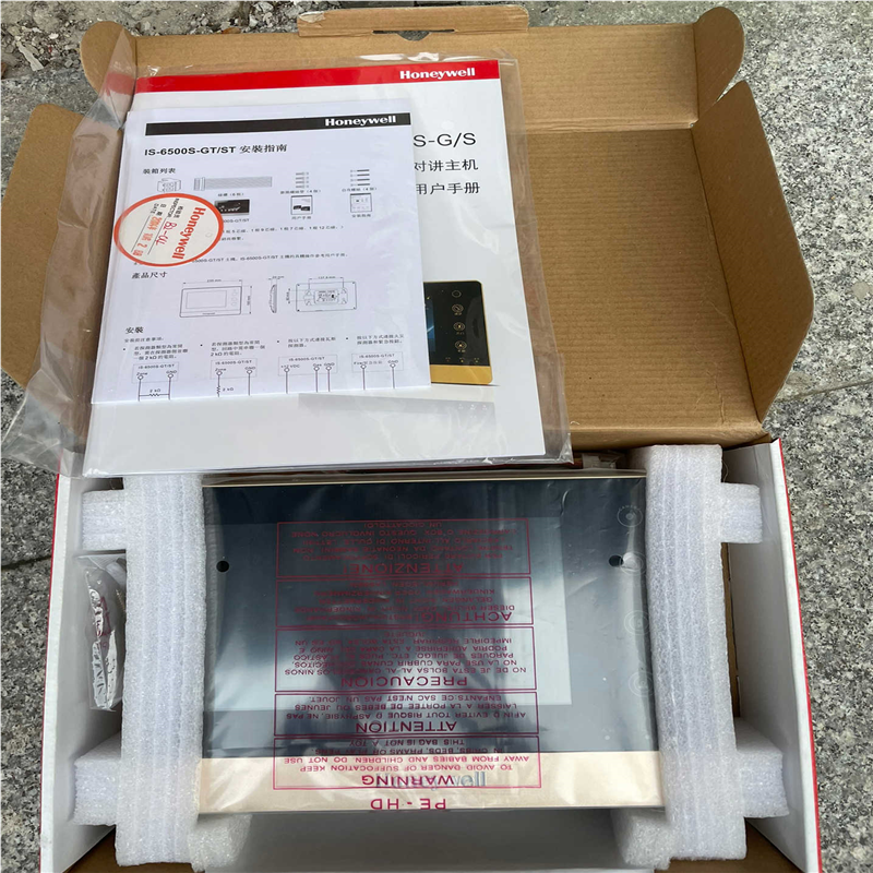 (询价)  可视对讲室内机IS-6500S-G  金色/