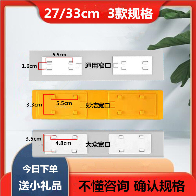 28厘米33厘米胶棉拖把头海绵拖把头通用爱格美丽雅配件头墩布
