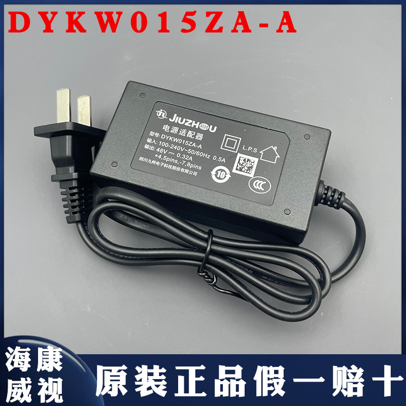 Jiuzhou电源适配器DYKW015ZA-A 48V0.32A网口网桥POE电源线变