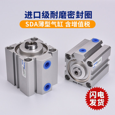 SDAS40带磁活塞附磁薄型气缸3240506380100*5X30X40X75-S带磁