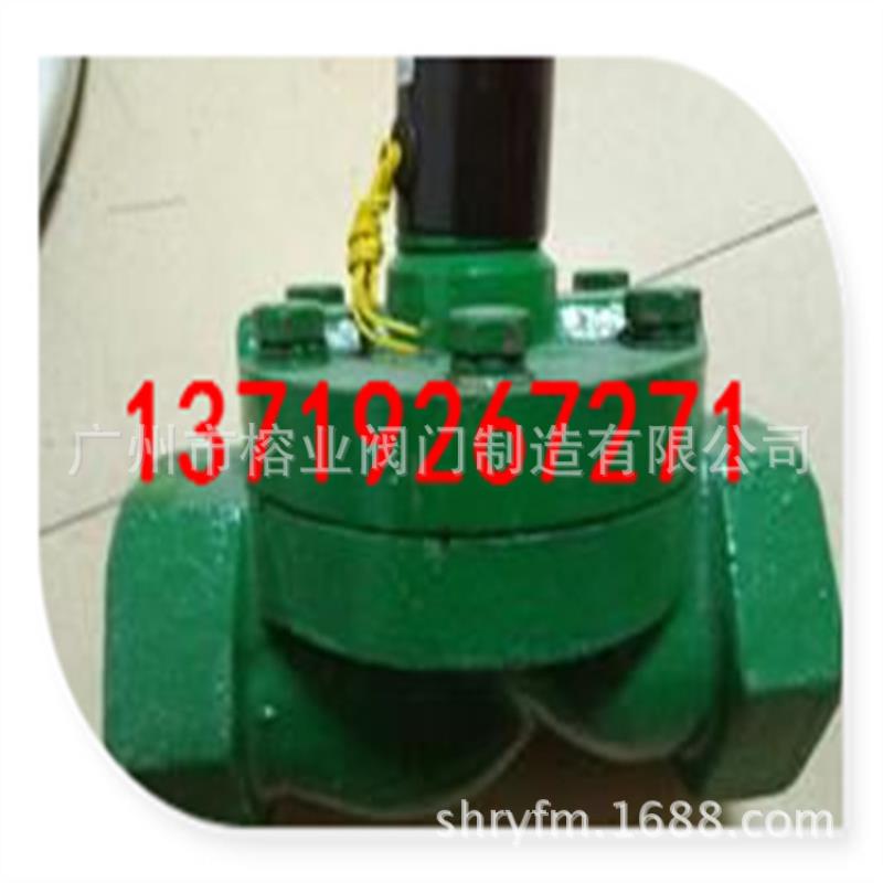 ZCT-32 ZCT-40 ZCT-50L常闭电磁阀ZTC-32 品质保证YSD BV