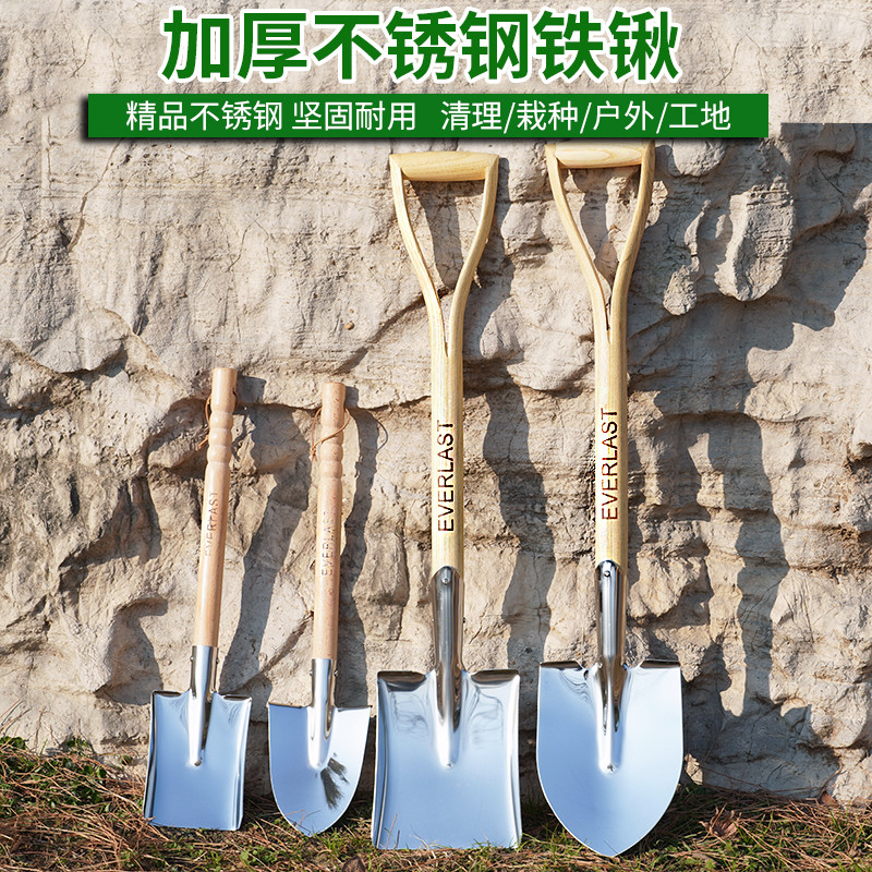 不锈钢铁锹园艺工具挖土铲子神器家用种花农用户外车载除雪小铲子