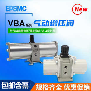 SMC型增压阀VBA10A 02GN气动加压VBA20A 03GN气体增压泵VBA40A