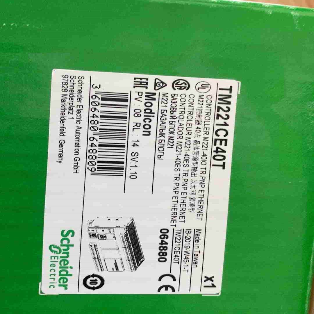 全新施耐德TM221CE40T控制器，先到先得，全新有包装！一议价