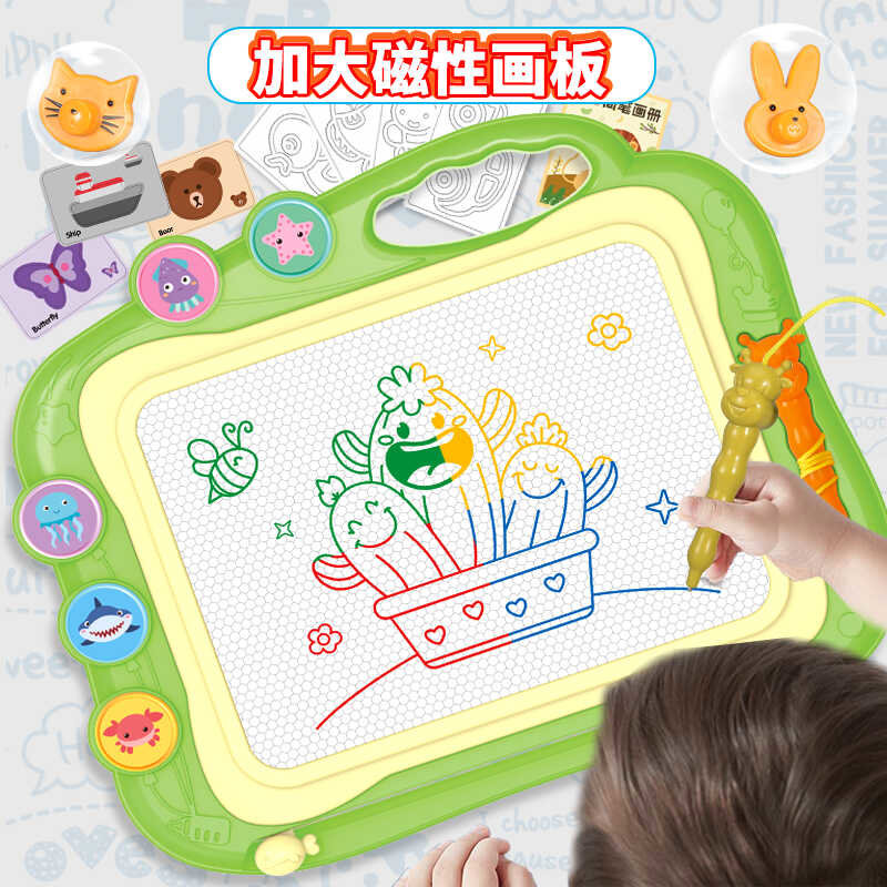 磁性画板婴幼儿可擦写磁力可消除的儿童写字板小孩画画玩具4家