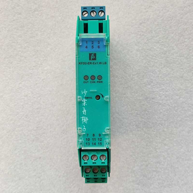 【请询价】倍加福 KFD2-ER-Ex1WLB 安全栅