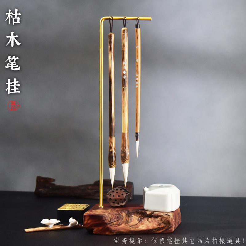 宝斋文房红木黄铜结合笔挂紫光檀笔架笔山挂笔架成人文房四宝