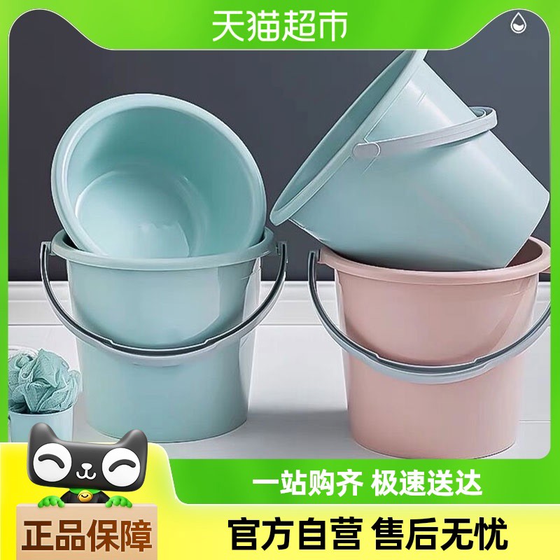 HOUYA家用手提塑料水桶储水用桶学生宿舍用洗澡洗衣水桶手提圆桶