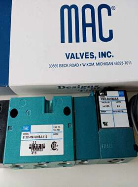 MAC电磁阀812C-PM-501BA-112，询价