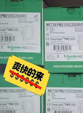 PM2125C METSEPM2125C2DI2RO~询价