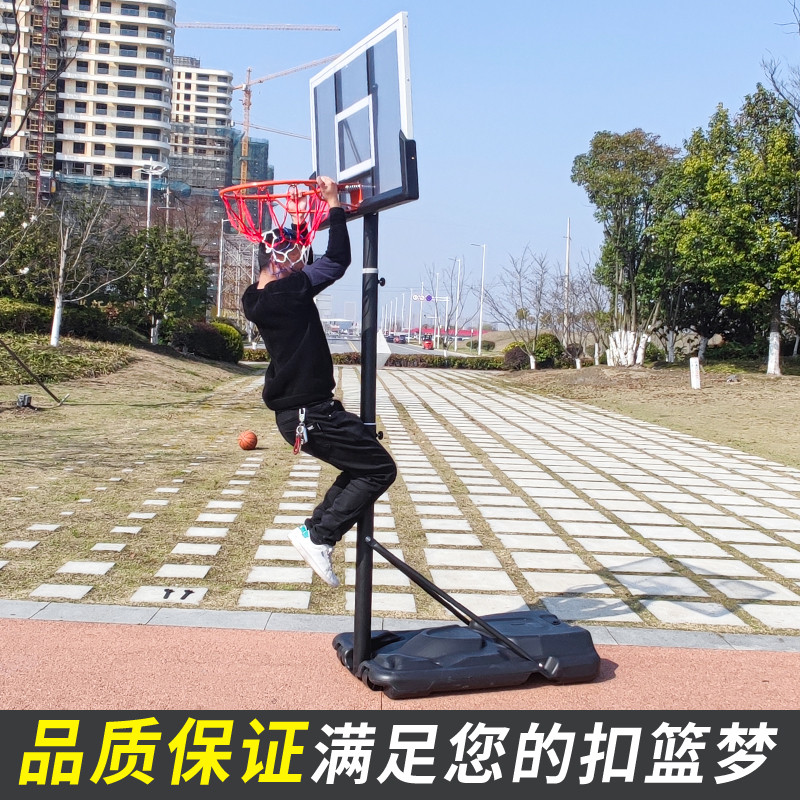 移动篮球架小学生成人室外准篮球框户外扣篮篮板儿童家用投