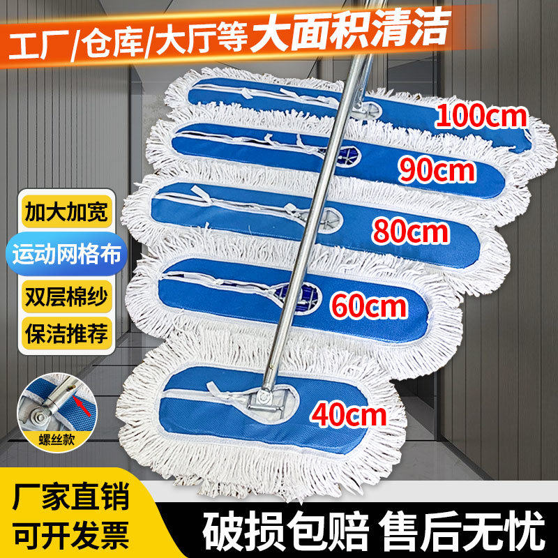 平板拖把大号尘推排拖拖布神器酒店工厂长平地拖家用拖把头一
