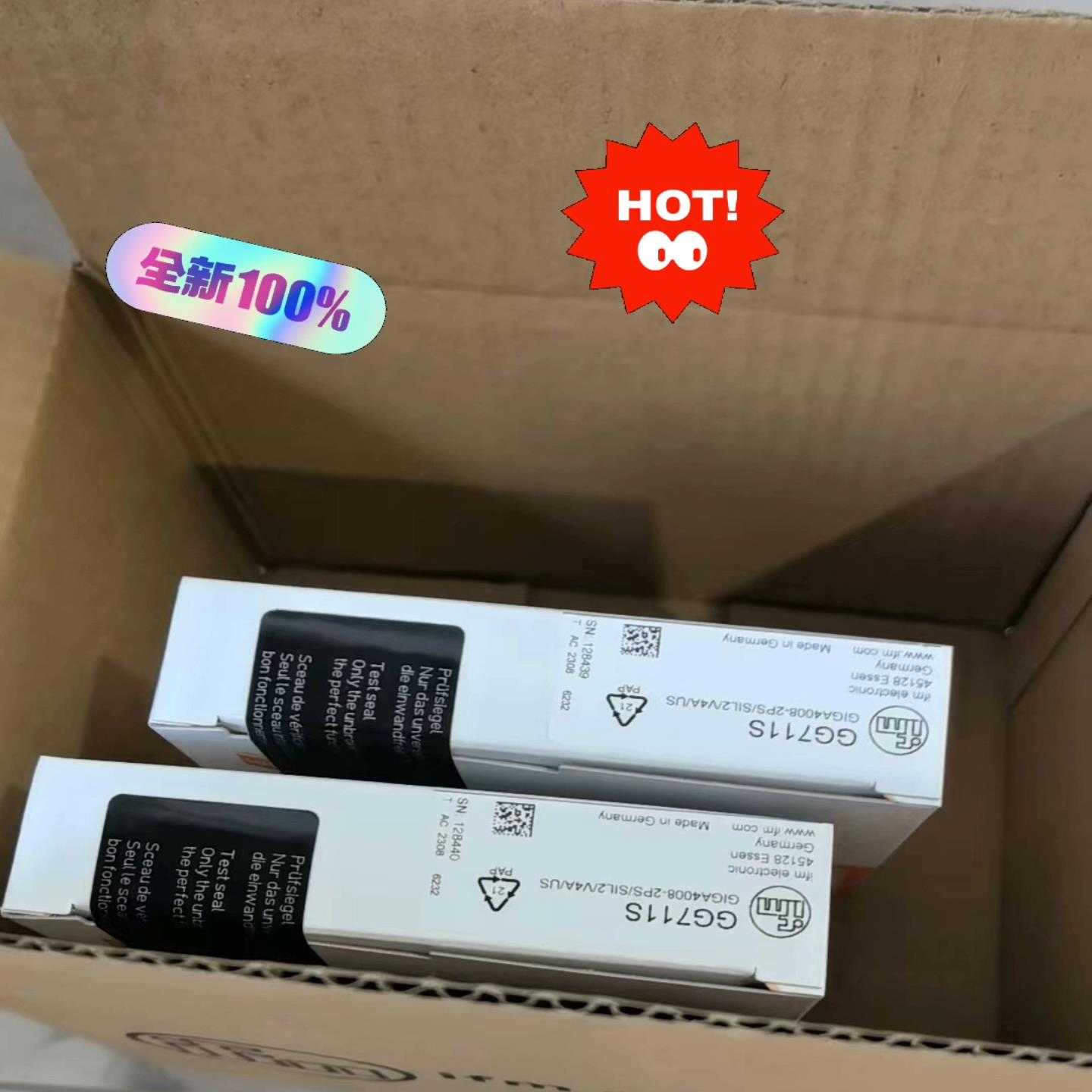 GG711S（电子设备）