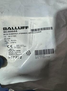 巴鲁夫传感器BCS0055拍前询价