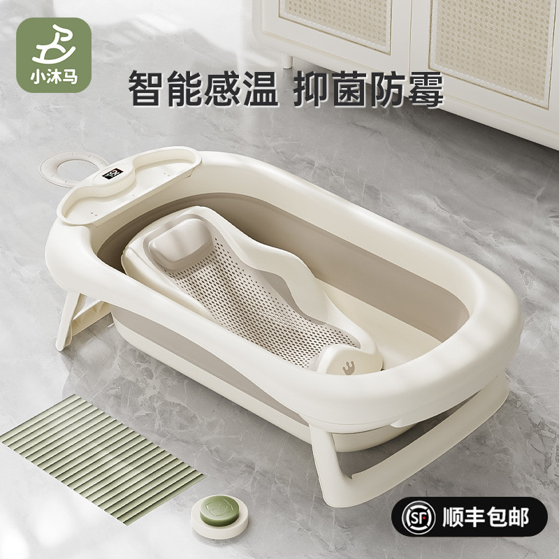 婴儿洗澡盆新生儿童洗头泡澡桶家用可折叠浴盆宝宝小孩可坐躺澡盆