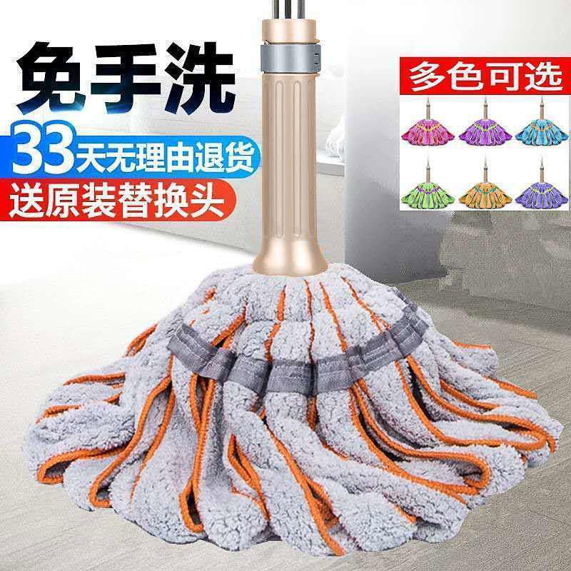 自拧水家用旋转拖把免手洗懒人墩布桶不锈钢挤水拖地拖布干湿两用