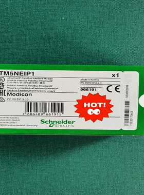 TM5NEIP1【卡奥电子】