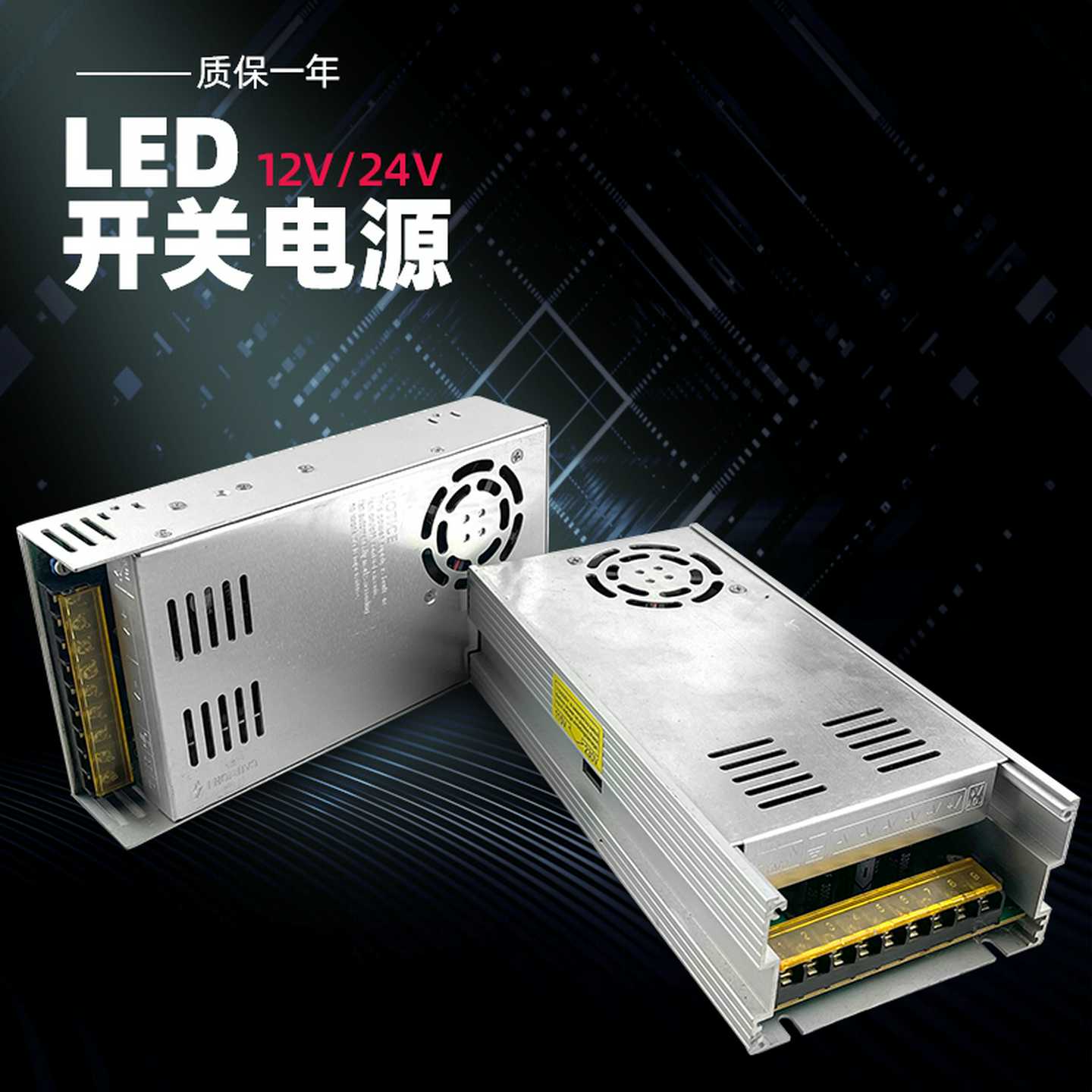 24V开关电源220V伏转12V30A直流电源LED灯带变压器2a5A10A20A36
