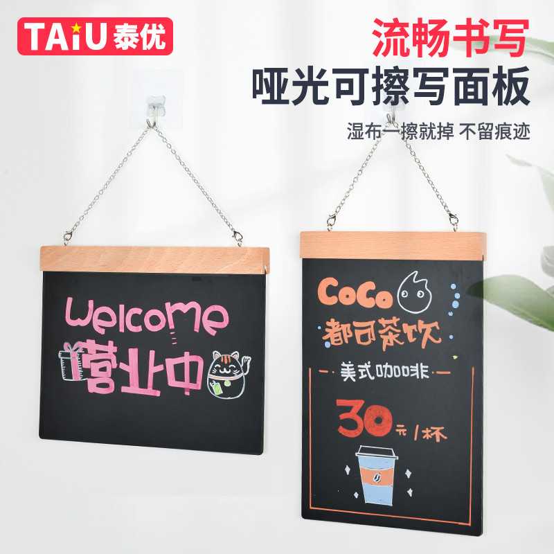 黑板挂荧光店铺美容美甲民宿用创意装饰提示告示菜单展示营业