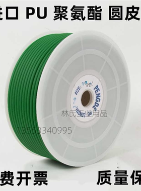 聚氨酯圆带 PU圆皮带直径4MM整卷200米绿色皮带 电机传送带