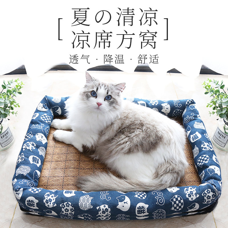 猫窝夏季凉窝狗窝夏天藤编凉席幼猫小狗睡觉的窝狗狗猫咪冰窝