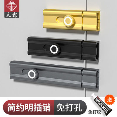 免打孔插销锁粘贴式室内反锁门栓房间门闩明装门扣防盗老式门