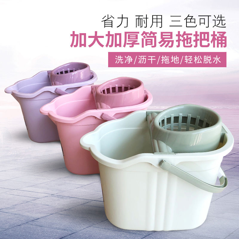 带轮钢化地拖墩布桶拖地拧干桶清洁拖布桶加大加厚塑料挤水地