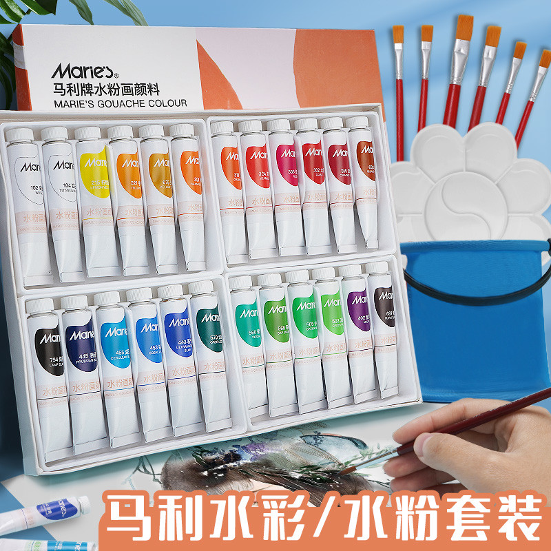 马利水粉颜料24色初学者套装工具水彩颜料12色18色36色儿童小学生