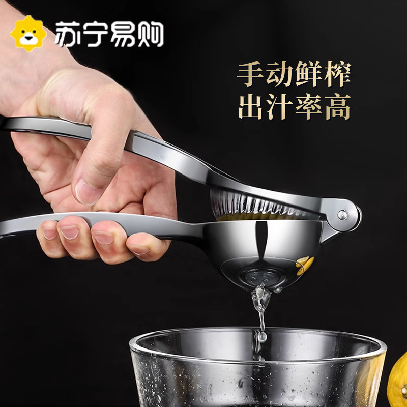 柠檬榨汁器手动挤柠檬汁神器水果压汁机挤压器柠檬茶摆摊工具20