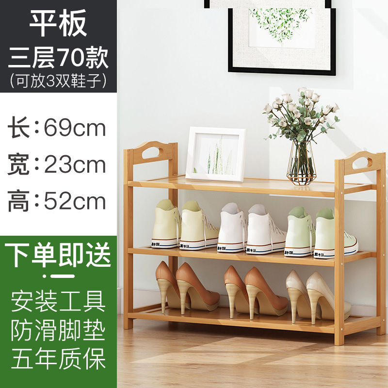 子简易门口家用省空间经济型多层防尘宿舍室内好看鞋柜收