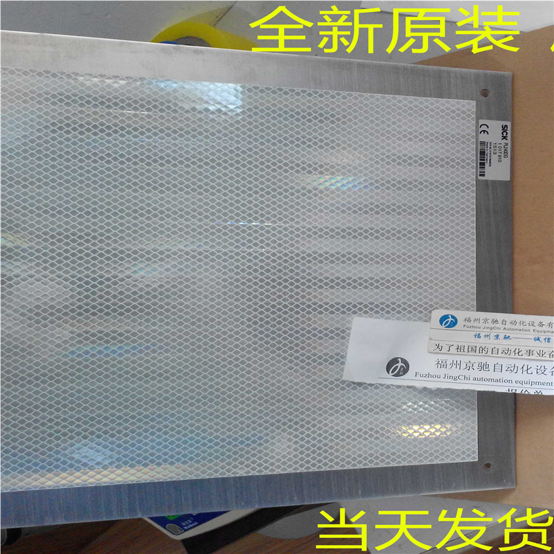 德国原装正品SICK 1018975 PL880DG 现货 PL240DG 反光板议价