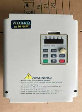 沃葆变频器DV300-4075-T，7.5KW，380V，剪~询价