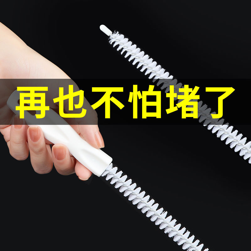 通下水道神器管道疏通器洗脸水池清洁刷棒厨房水管毛发清理器