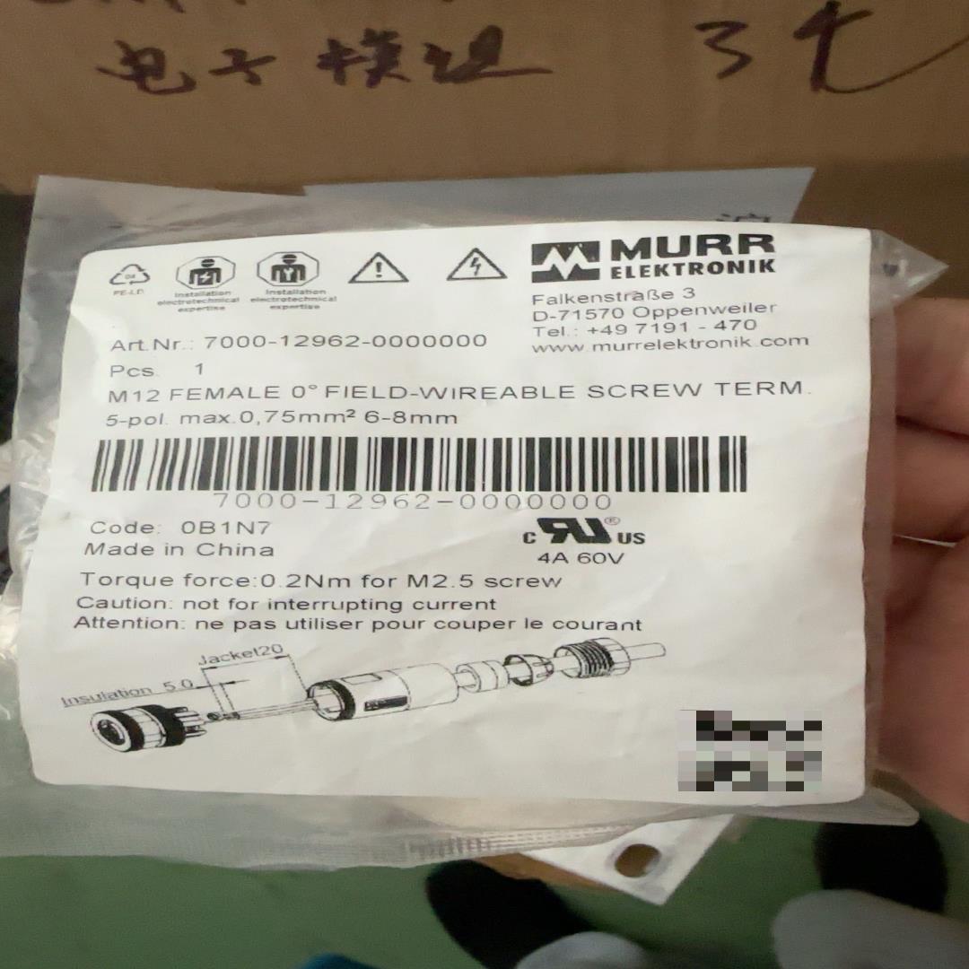 德国穆尔MURR+接头7000-12962-0000000~询价