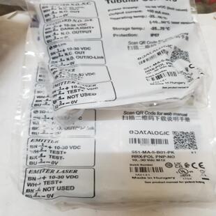 S51 B01 DATALOGIC 议