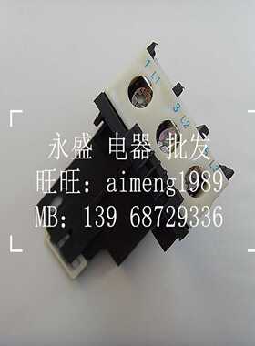 热继电器背包LAEB1N LA7D1064 配LRE.N LRN.N 固定底座