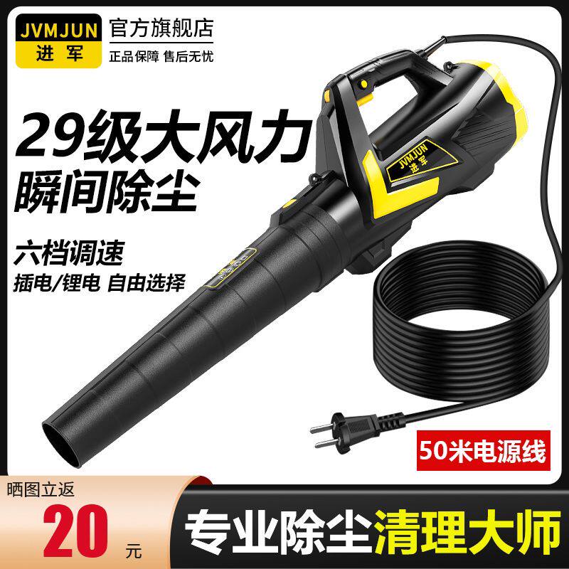 220V插电式吹风机吹树叶吹雪机大功率工业用鼓风机强力暴风枪